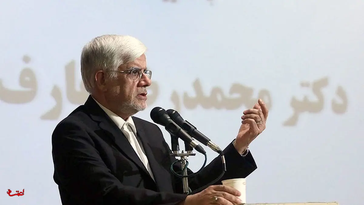 عارف: نگذاریم آرزوی کسانی‌که به دنبال یک‌دوره‌ای کردن دولت روحانی هستند محقق شود