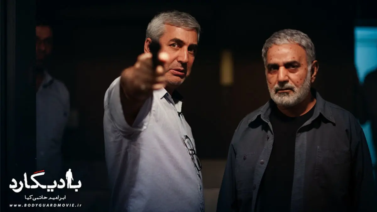 «بادیگارد» حاتمی‌کیا در لبنان اکران شد