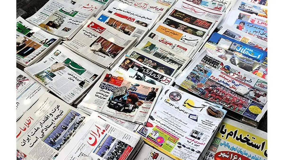 ظریف - اردوغان زیر ذره بین روزنامه ها