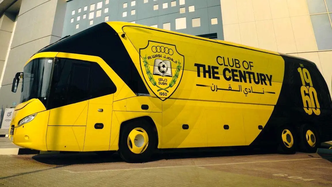 ورزشگاه،الوصل،ساعت