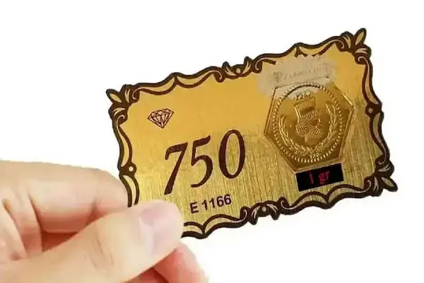 قیمت سکه پارسیان امروز پنجشنبه ۲۵ اردیبهشت ۱۴۰۴