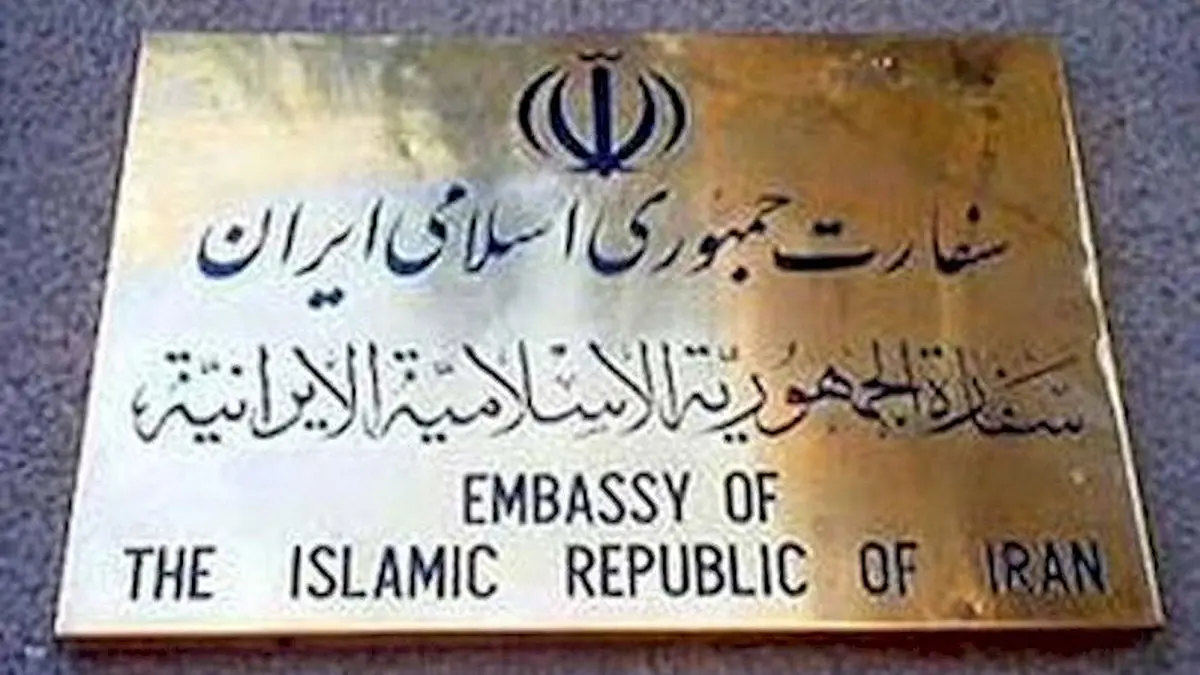پرچم ایران در سفارت ایران لبنان نیمه افراشته شد/ هیات های لبنانی در راه تهران