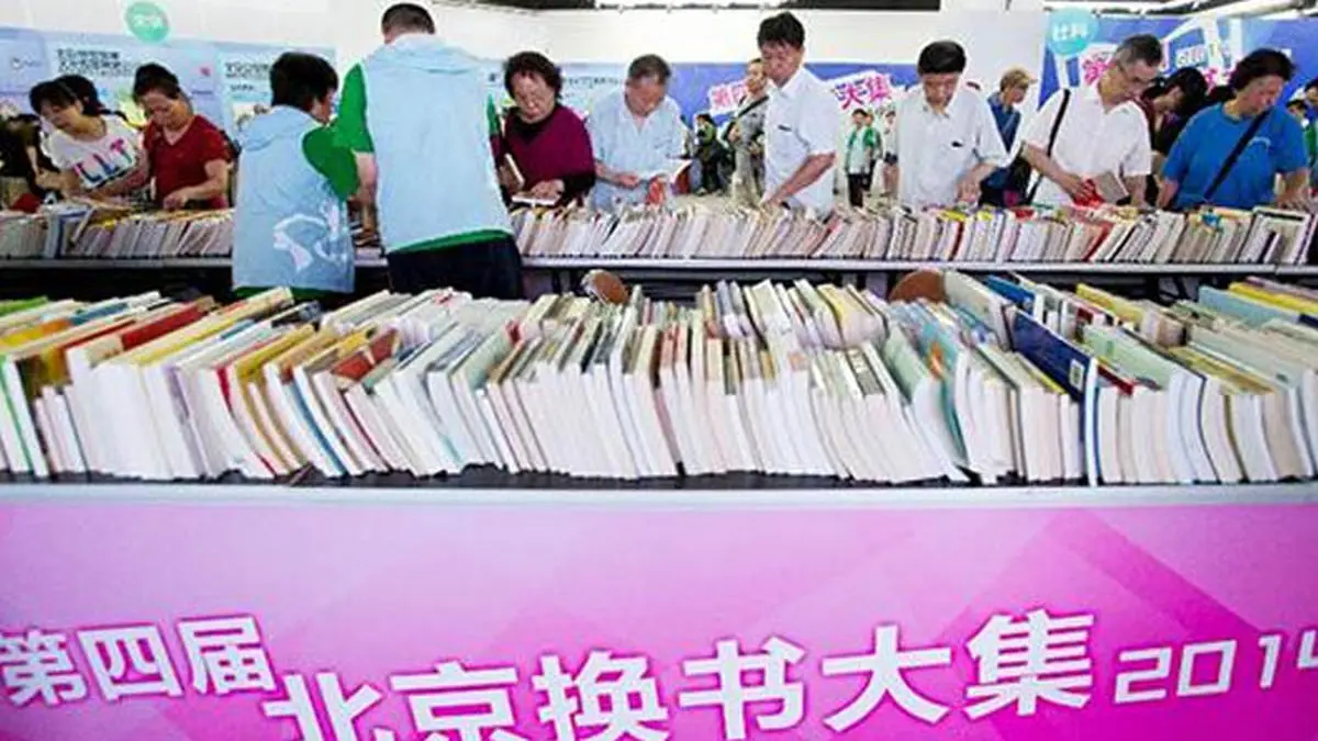 ۱۰۰ عنوان از کتاب‌های کانون به پکن سفر می‌کنند