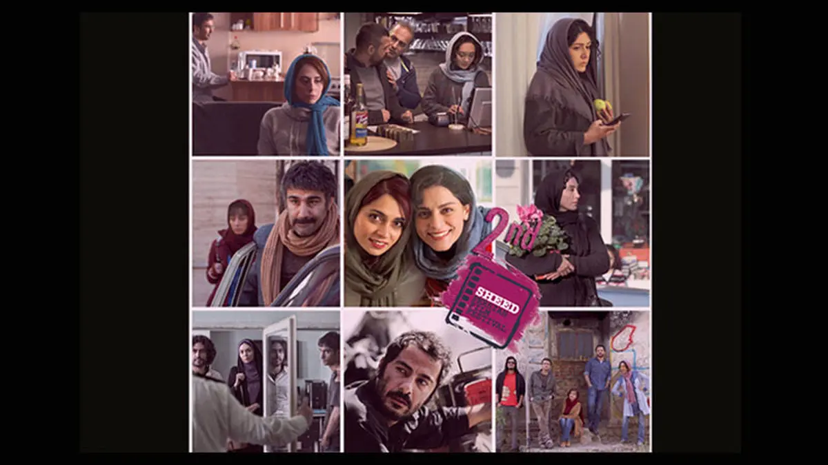 اعلام نامزدهای دومین جشنواره فیلم‌ «شید»