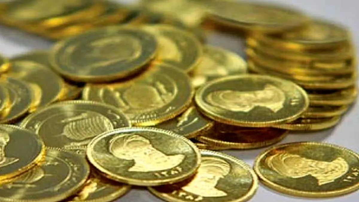 قیمت انواع سکه کاهش یافت