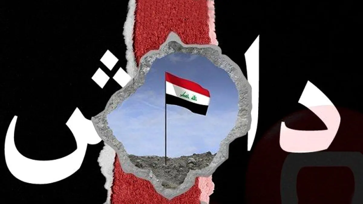 وزیر کشور عراق اعلام کرد: پایان داعش در عراق