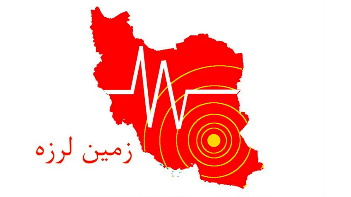 آماده باش تیم‌های امدادی در مهران پس از زلزله