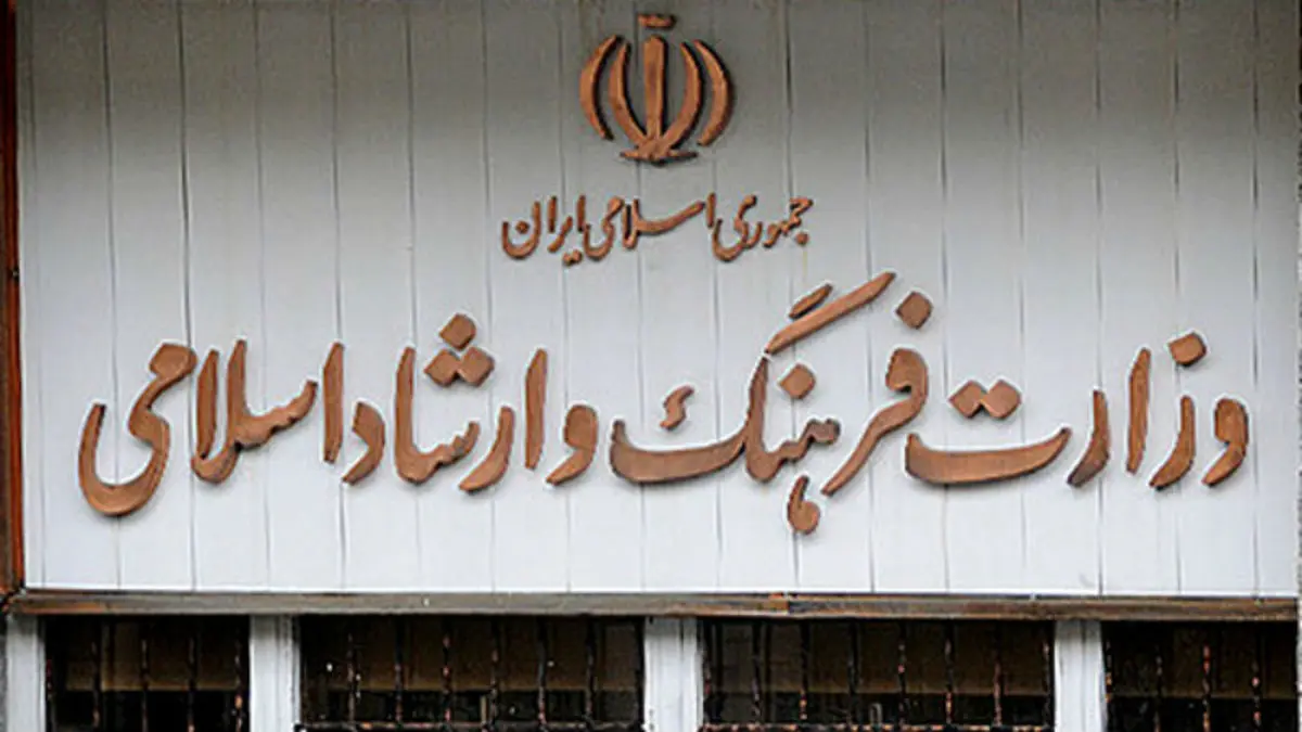سهم وزارت فرهنگ و ارشاد اسلامی از بودجه ۹۷/ بودجه سینمایی ۲۲۰ میلیارد تومان خواهد شد