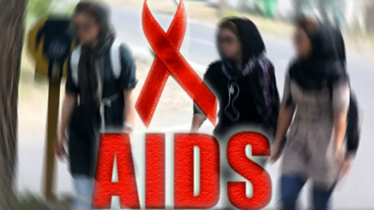 تغییر الگوی ابتلا به ایدز زنان را تهدید می‌کند/ بیشترین راه انتقال ایدز در ایران از طریق روابط جنسی است