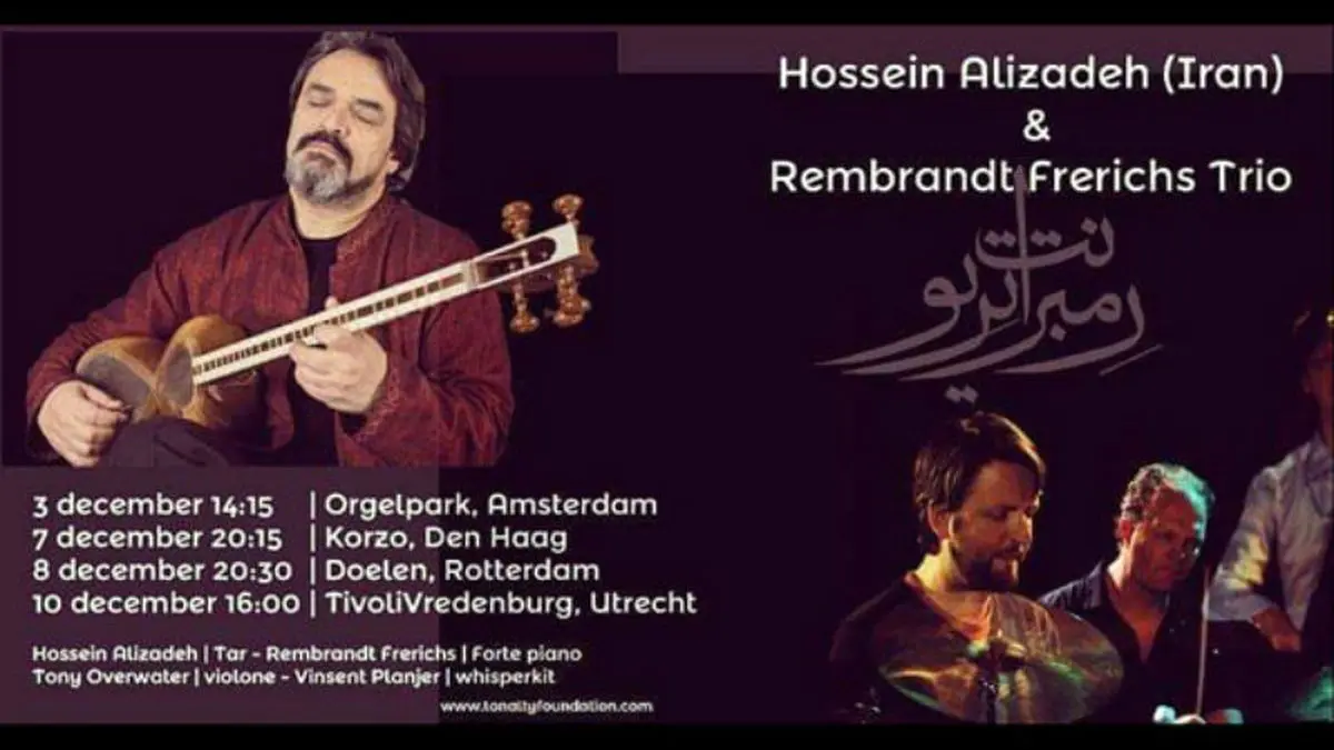 ادامه تور کنسرت‌های اروپایی حسین علیزاده و رامبراند تریو