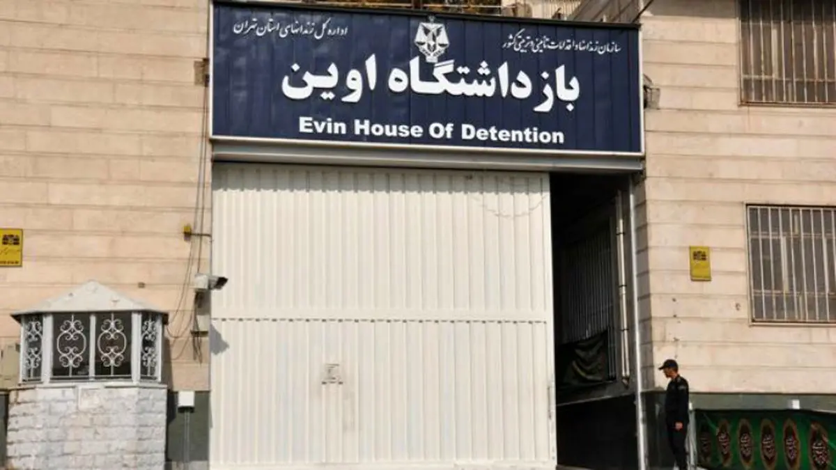 اسامی نمایندگان بازدیدکننده از زندان اوین اعلام شد