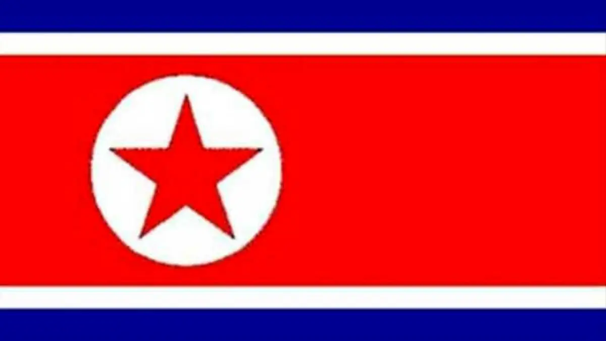 کره شمالی:برنامه‌ای برای دیدار با مقامات آمریکایی نداریم