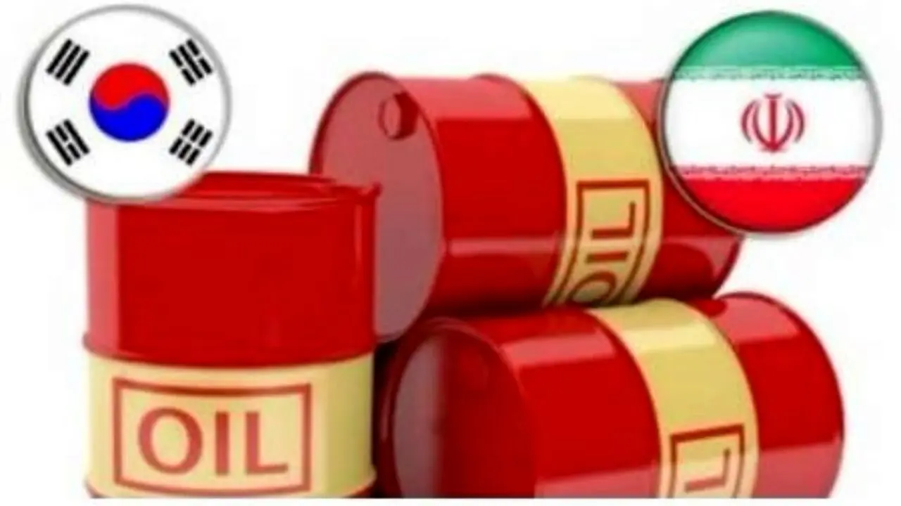 کاهش 50 درصدی صادرات نفت ایران به کره جنوبی