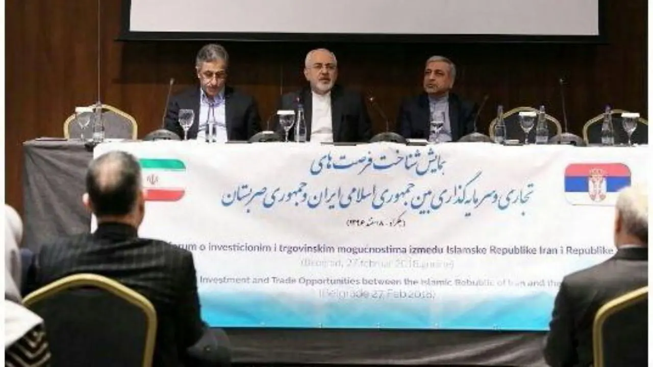 دیدار تجار و کارآفرینان ایرانی با ظریف در بلگراد
