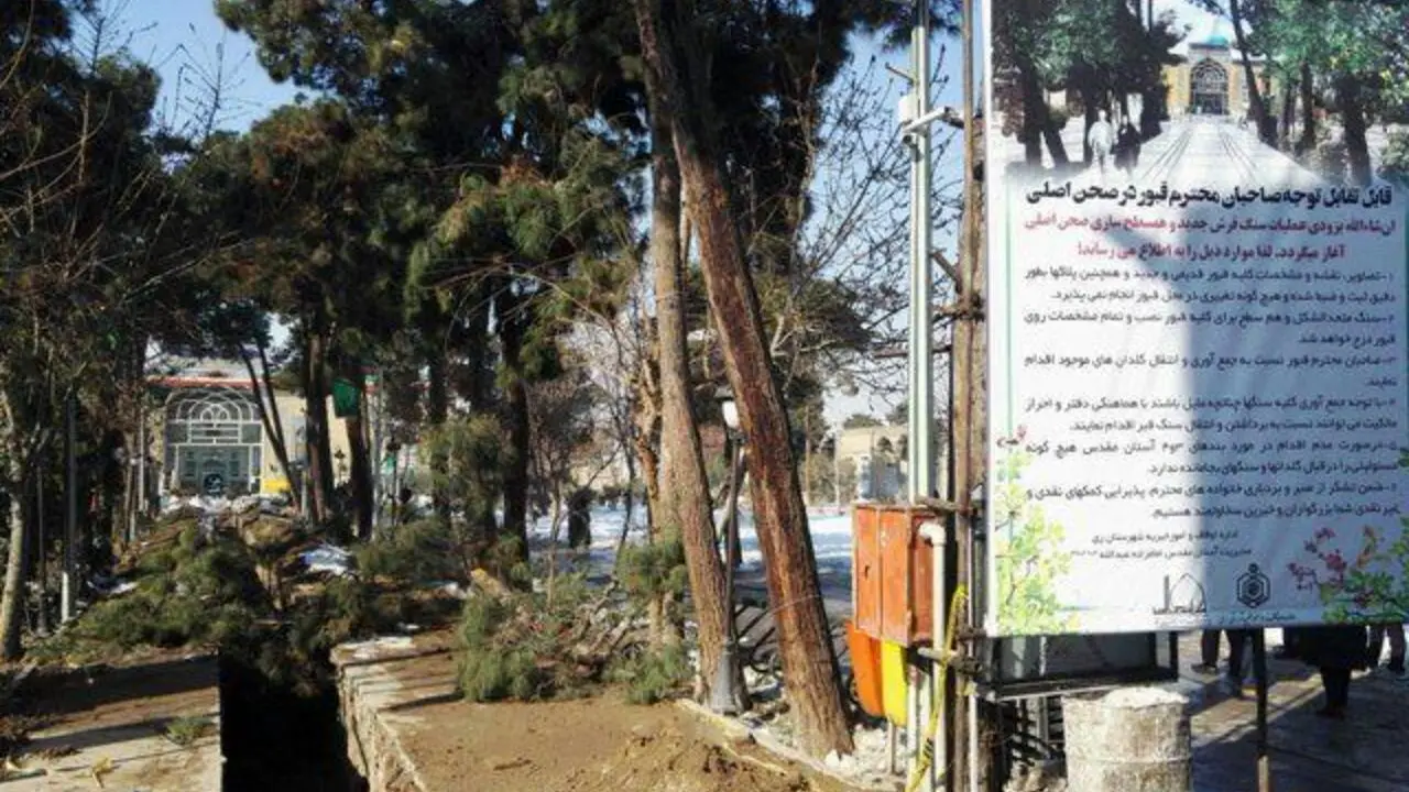 تخریب غیرقانونی آرامستان تاریخی امامزاده عبدالله (ع) متوقف نشده است