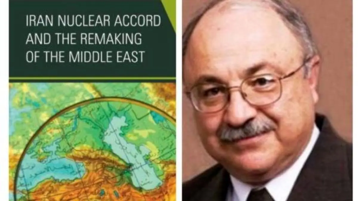 انتشار کتاب «توافق هسته‎ای ایران»