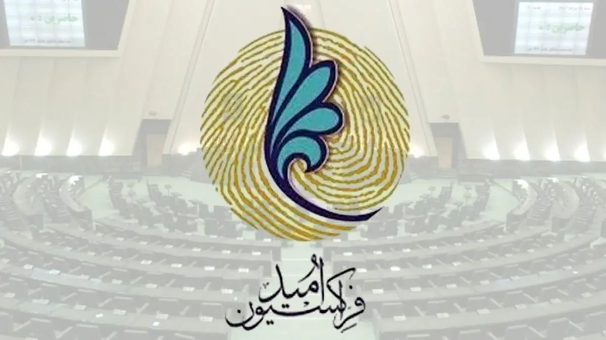 اعضای فراکسیون امید مجلس با سید محمد خاتمی دیدار کردند