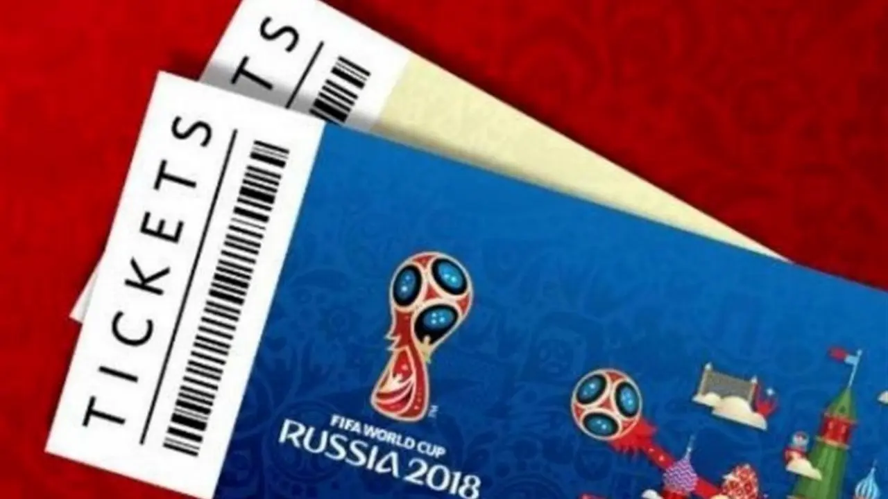 اطلاعیه فدراسیون فوتبال در مورد بلیت‌های جام جهانی