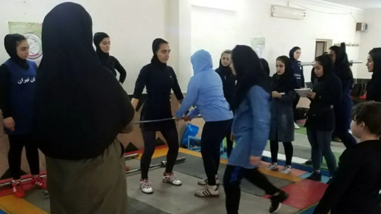 گزارش فدراسیون جهانی از آغاز فعالیت زنان ایرانی در وزنه‌برداری