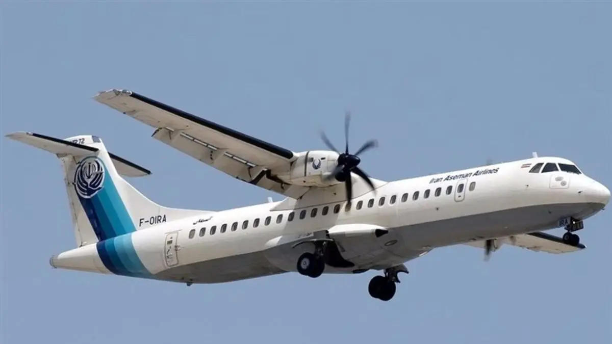 ATR 72 هواپیمایی آسمان