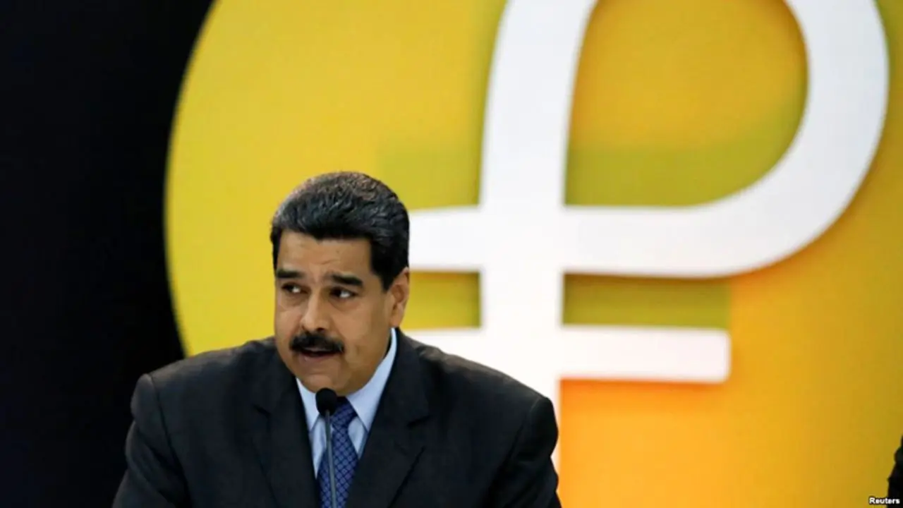 درآمد 5 میلیارد دلاری ونزوئلا از محل پیش‌فروش ارز مجازی "پترو"
