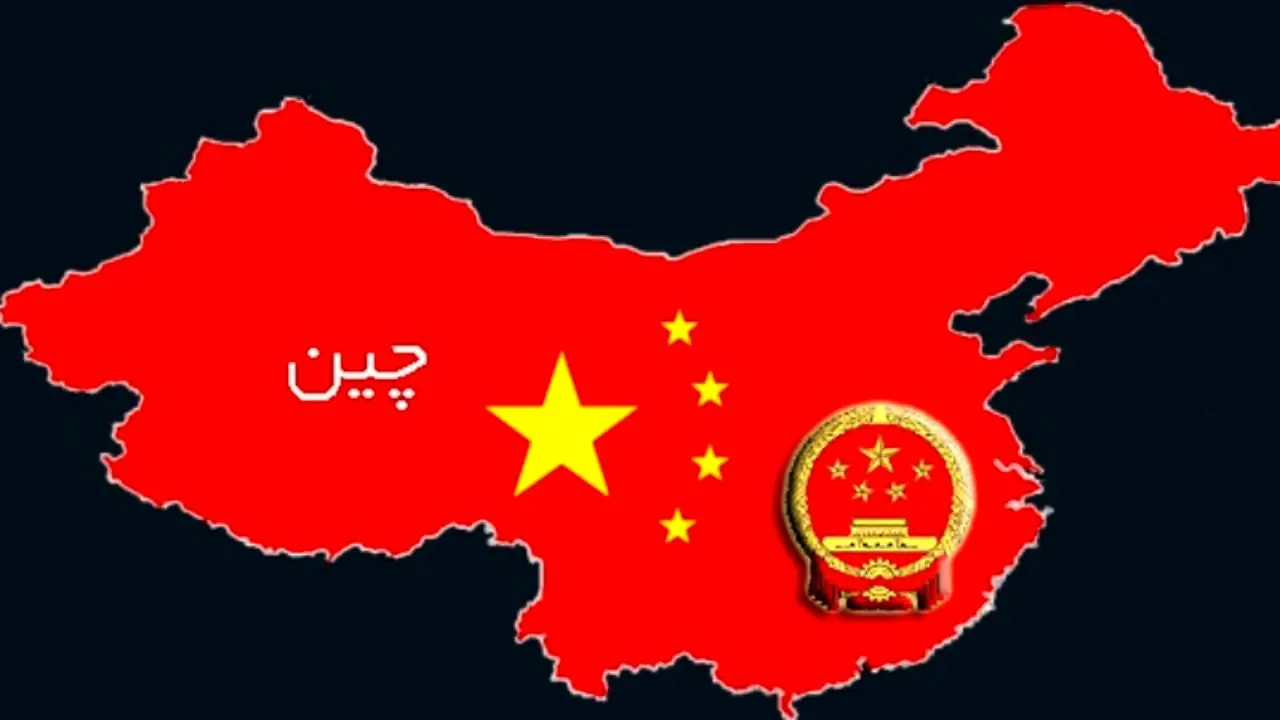 اخلال‌گر دانه درشت بورس چین 870 میلیون دلار جریمه شد