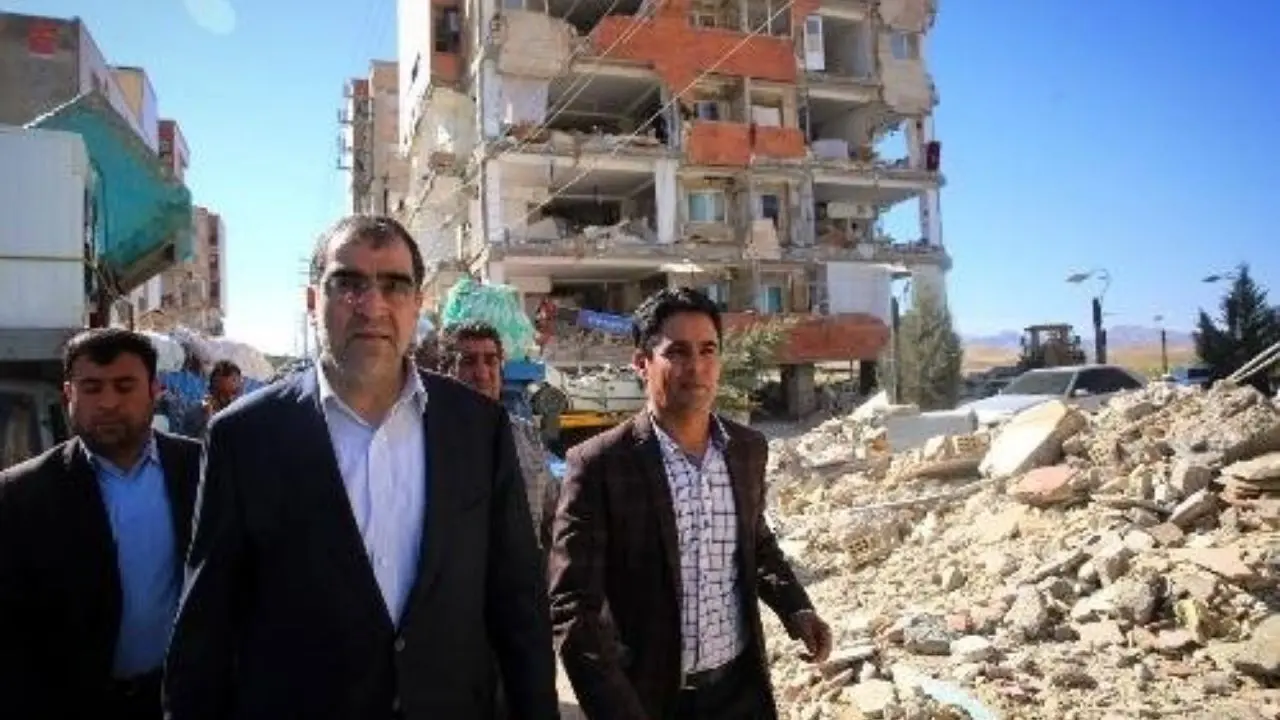 هدیه 2 میلیون تومانی وزیر بهداشت به دانشجویان آسیب دیده در زلزله کرمانشاه