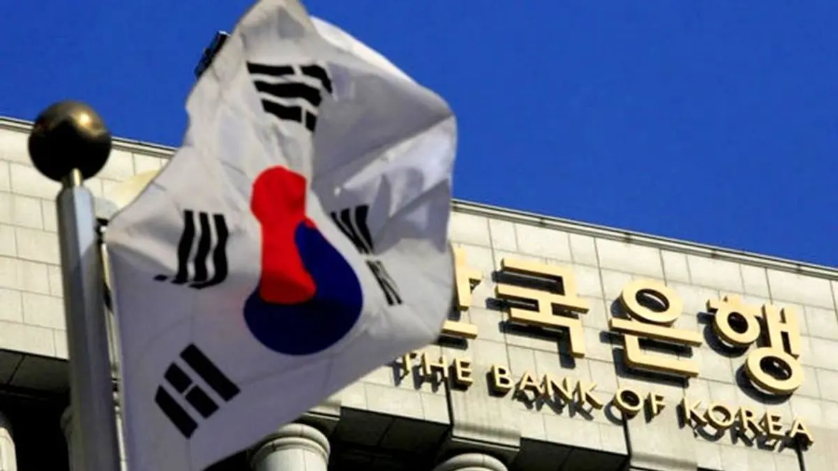 بانک مرکزی کره جنوبی نرخ بهره را 1.5 درصد حفظ کرد