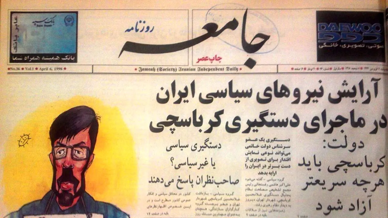 انتقام بازندگان؛ شهردار تهران پشت میله‌های زندان