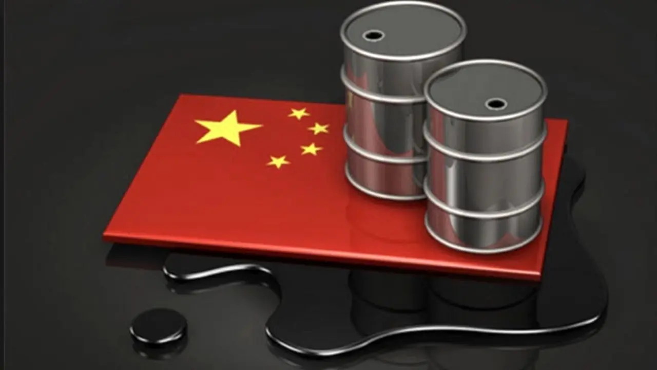 تلاش چین برای تحول در بازار جهانی نفت