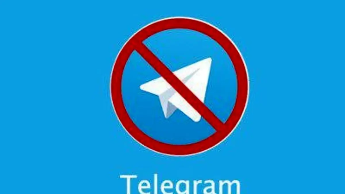 تصمیم شورای عالی فضای مجازی درباره تلگرام هنوز مشخص نیست/  تعمیق بی‌اعتمادی میان مردم و دستگاه‌های مسئول،بزرگ‌ترین عارضه فیلترینگ تلگرام