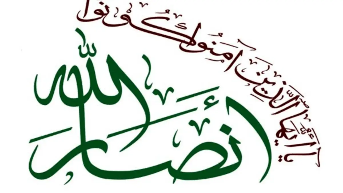 انصارالله یمن برای صلح آمادگی مشروط دارند