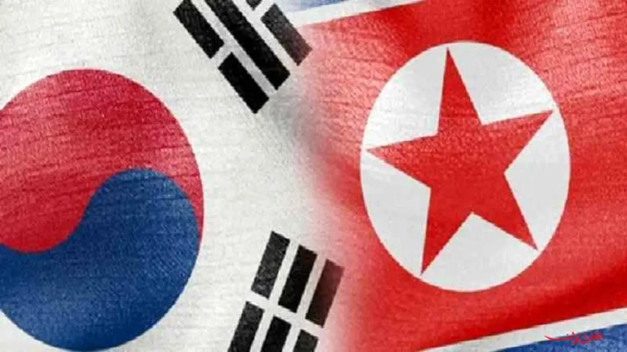 متوقف شدن تبلیغات مرزی علیه پیونگ‌یانگ توسط کره جنوبی