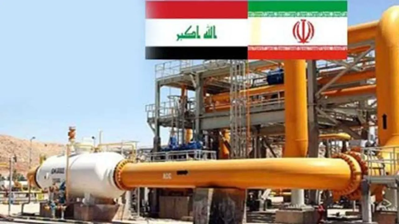 پول گاز صادراتی به عراق را گرفته‌ایم