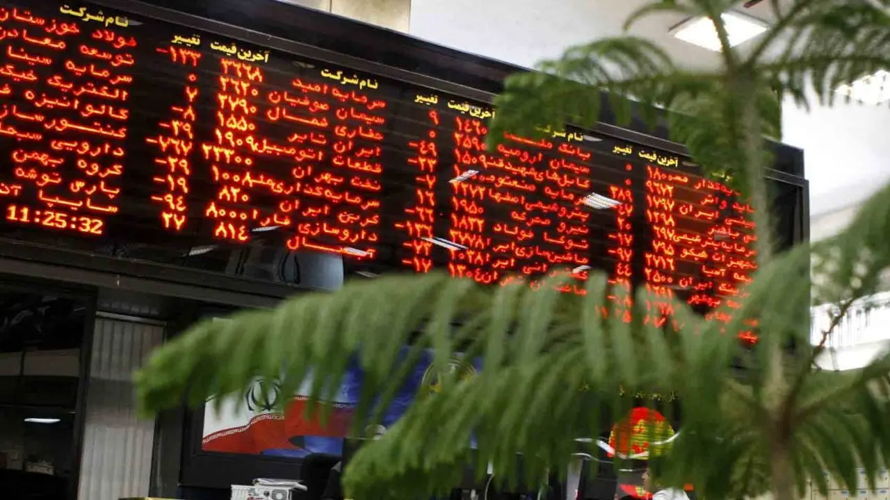 سقوط ادامه‌دار شاخص بورس به پله 93 هزار واحدی