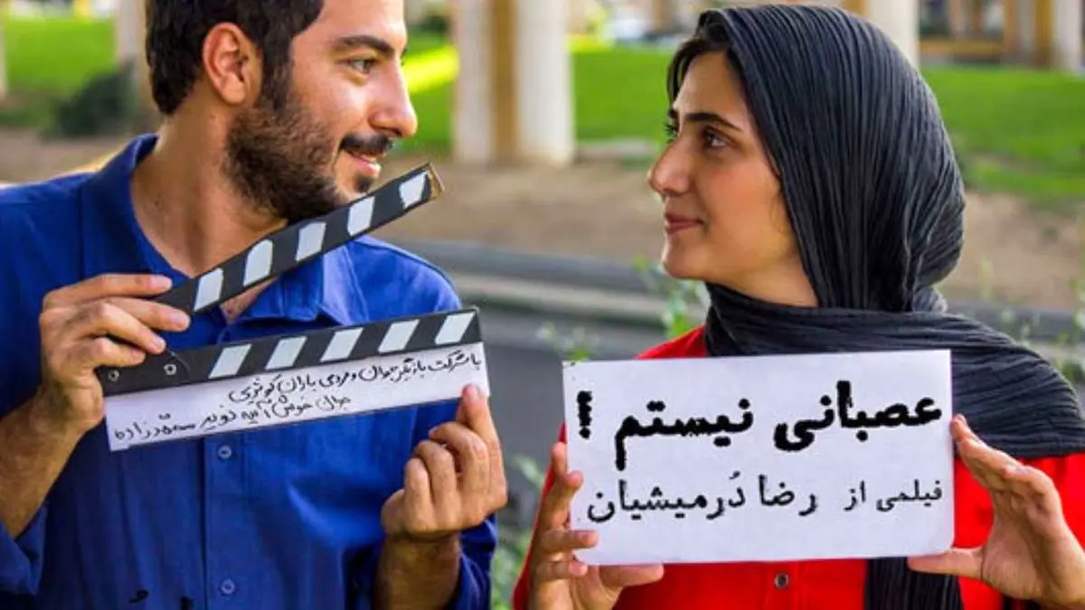 6 فیلم سینمایی جدید از چهارشنبه اکران می‌شوند