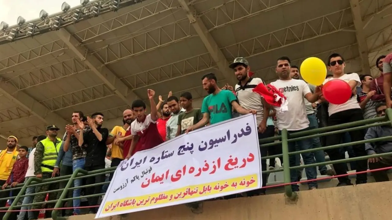 عصبانیت هواداران دو تیم و باران سنگ و صندلی در خرمشهر!‍