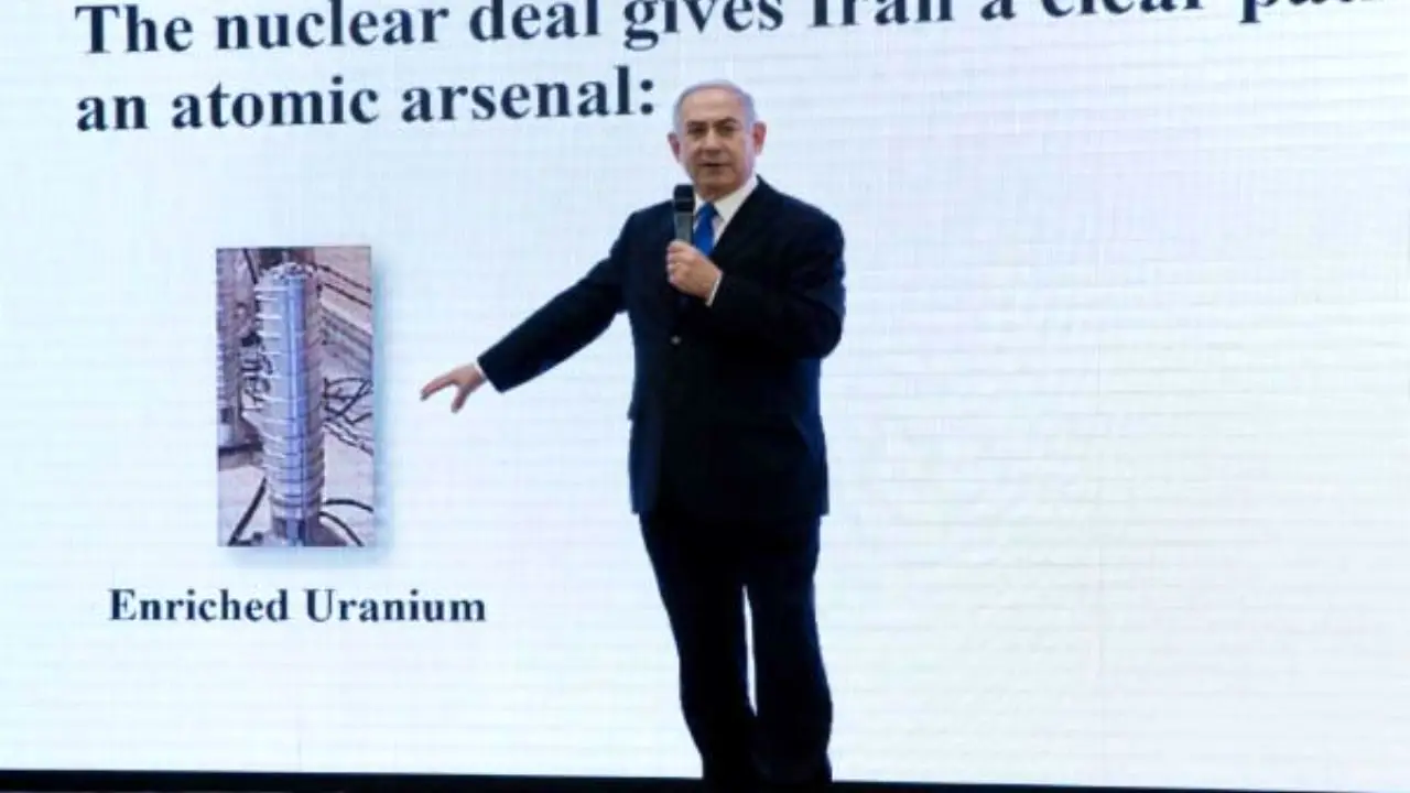 نتانیاهو به تکرار ادعاهای ضد ایرانی‌اش پرداخت