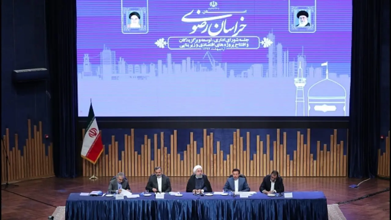 رئیس جمهوری بدون میزبانی استانی در مشهد