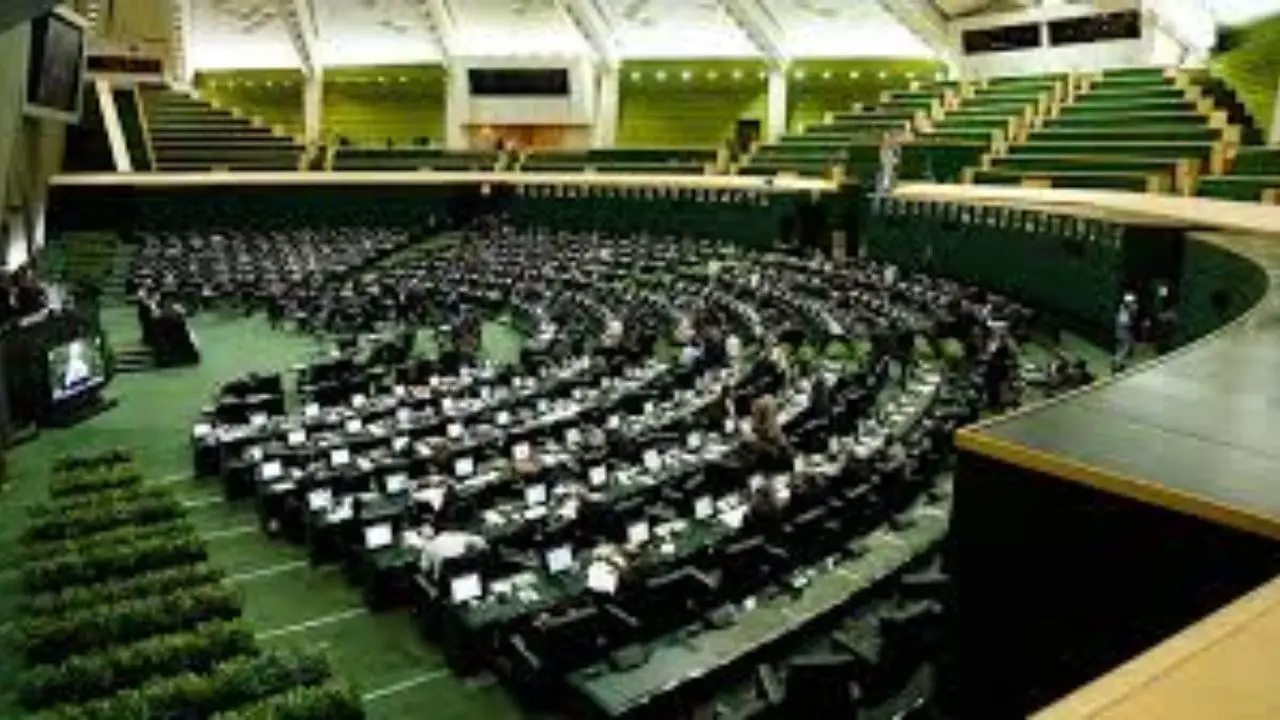 کلیات لایحه اصلاح قانون مبارزه با پولشویی در مجلس تصویب شد