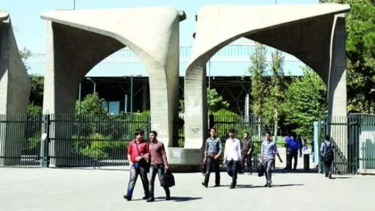 23 دانشگاه ایرانی در جمع دانشگاه‌های برتر دنیا قرار گرفتند