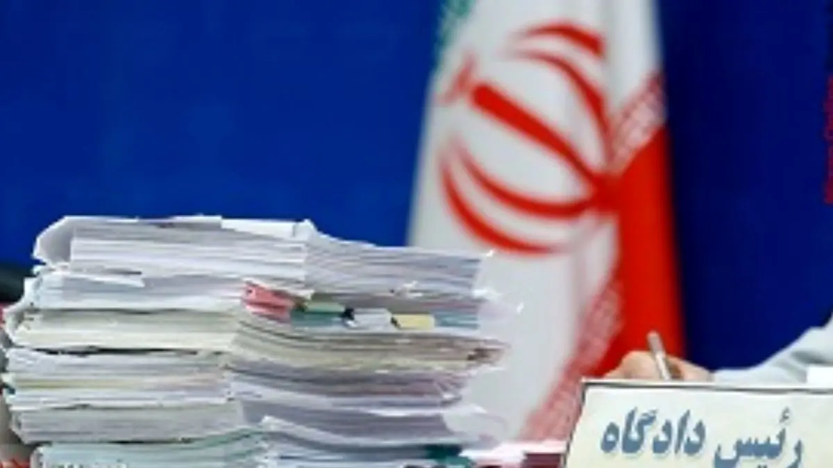 50 پرونده‌ مربوط به دراویش گنابادی به دادگاه کیفری تهران ارجاع شد