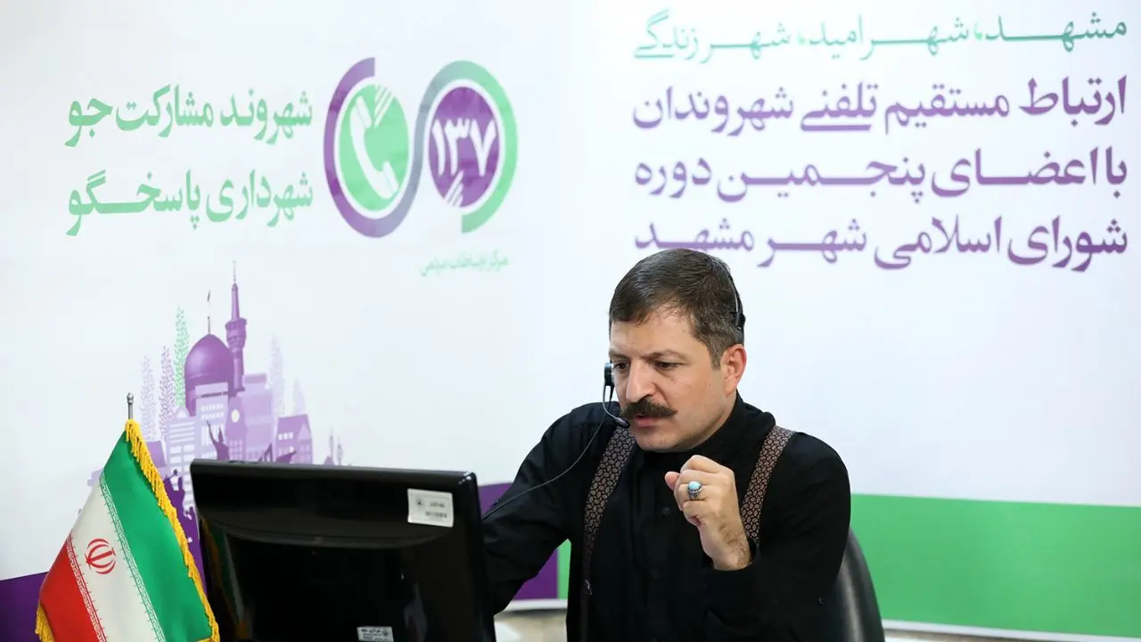 آزادی عضو شورای شهر مشهد با وثیقه 500 میلیون تومانی