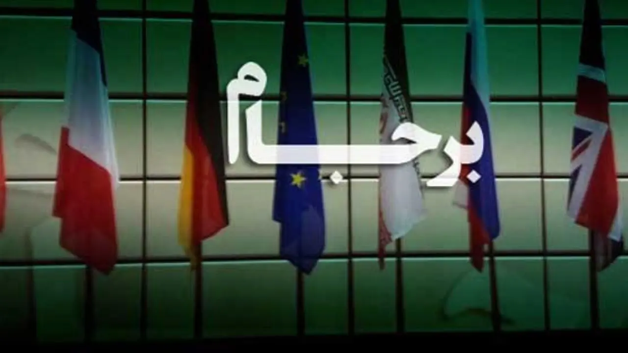 دیدار وزرای ایران و اتحادیه اروپا هفته آینده در بروکسل