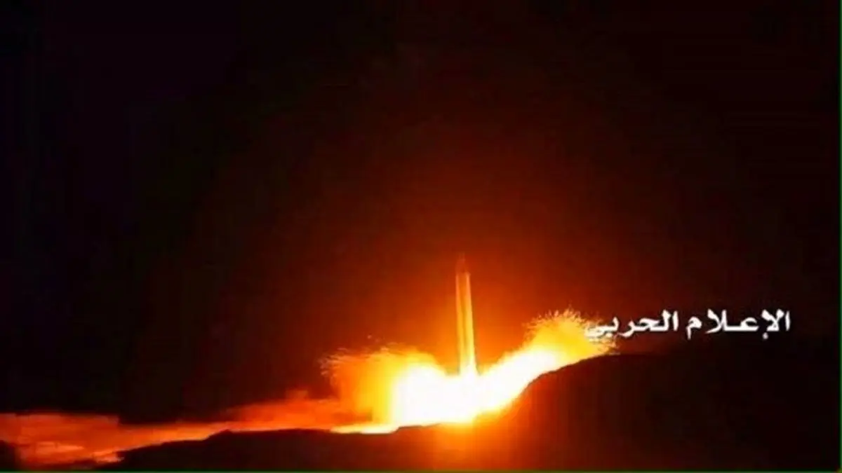 حمله موشکی انصارالله یمن به انبار شرکت آرامکو در عربستان