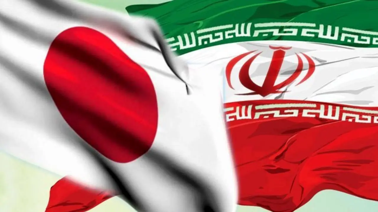 تاکید ایران و ژاپن بر توسعه همکاری‌های گمرکی