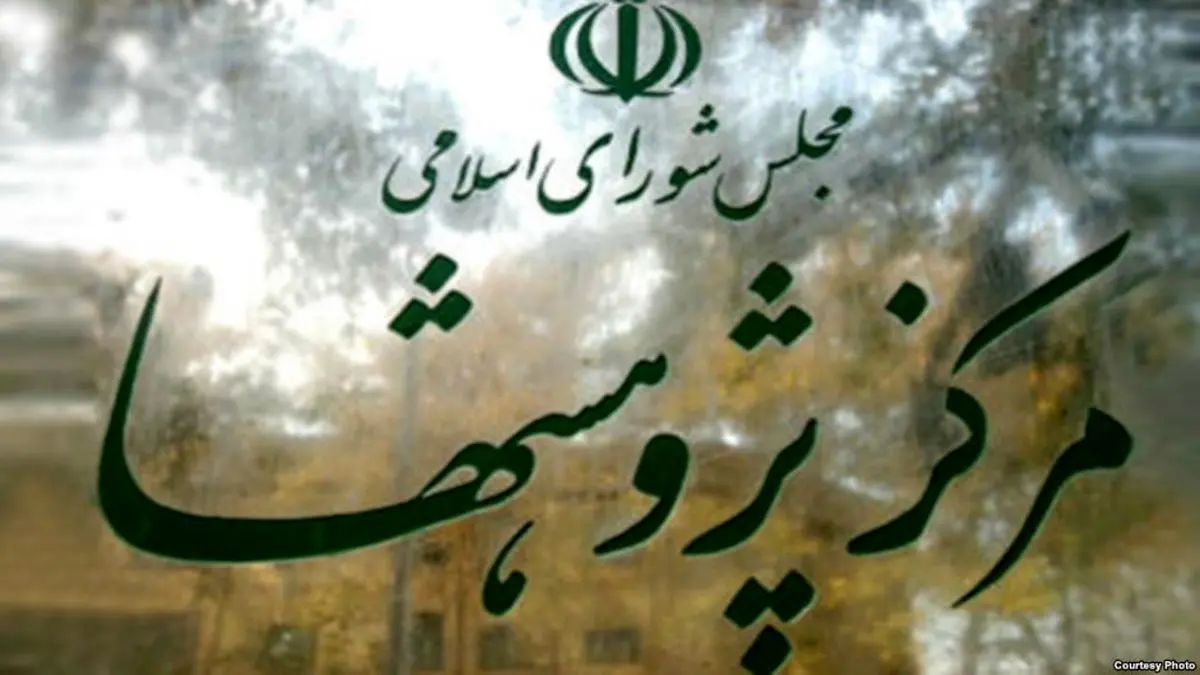 موانع غیرتحریمی توسعه روابط بانکی ایران با سایر کشورها