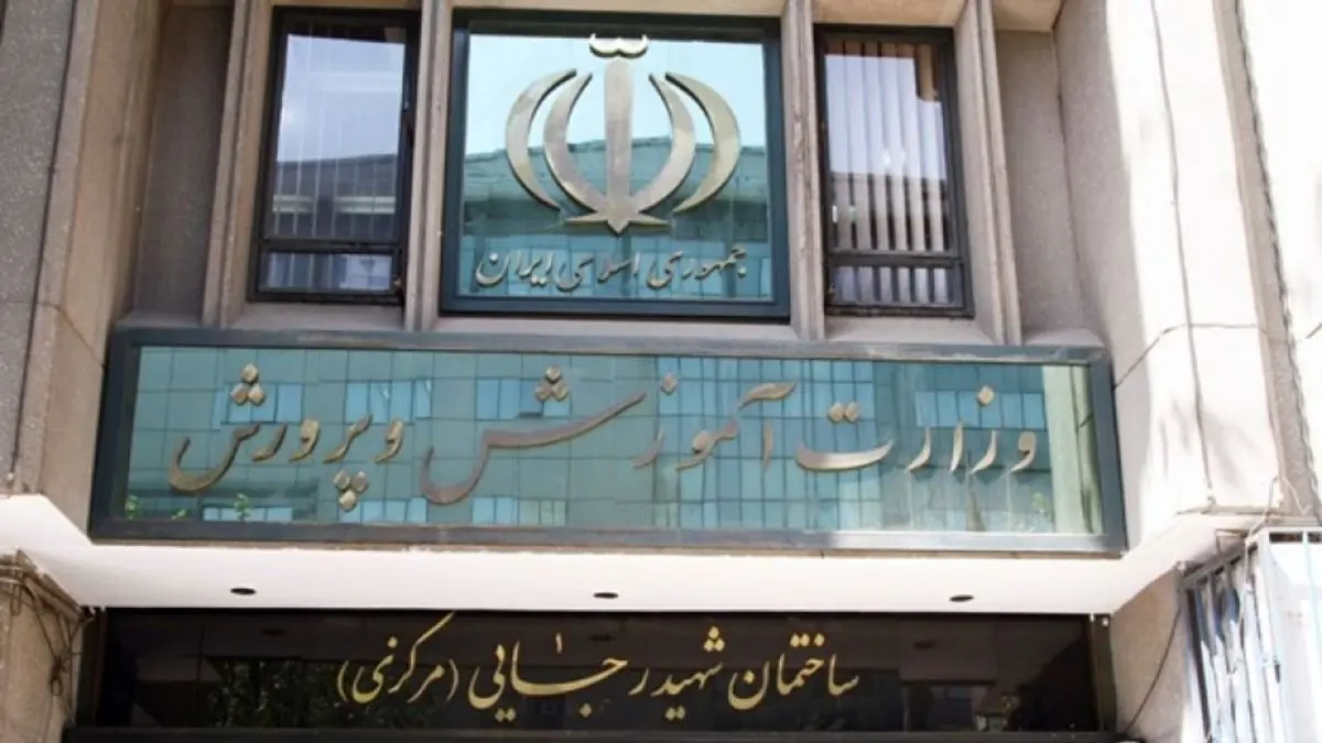 آخرین جزییات تجاوز به دانش‌آموزان تهرانی