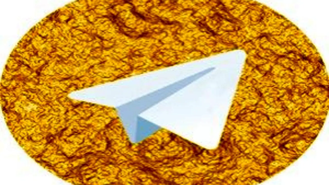 تلگرام طلایی متعلق به جمهوری اسلامی است/ این پیام‌رسان 25 میلیون عضو دارد