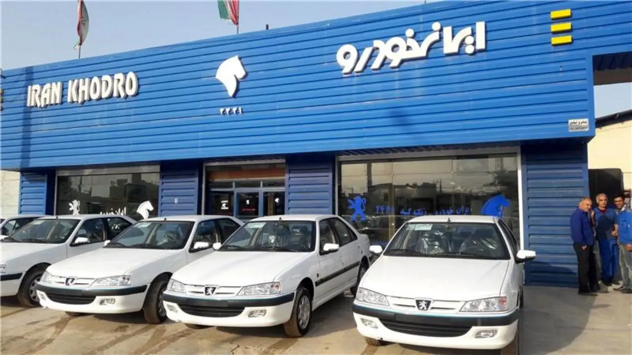 عذرخواهی ایران خودرو بابت کندی در سیستم ثبت‌نام از متقاضیان خرید خودرو